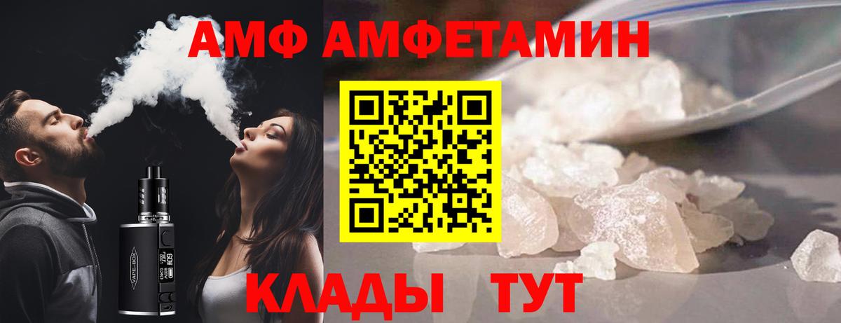 АМФ  АМФ 98%  Вход с VPN  Дербент 