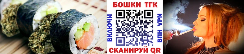 купить наркотики цена  Дербент  Canna-Cookies конопля 
