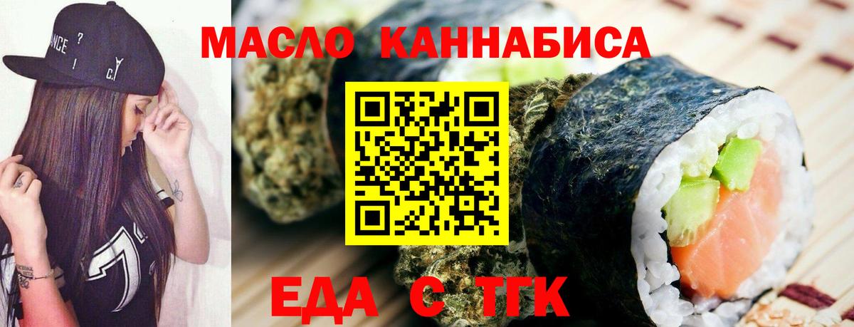 Canna-Cookies конопля  Вход с VPN  Дербент 