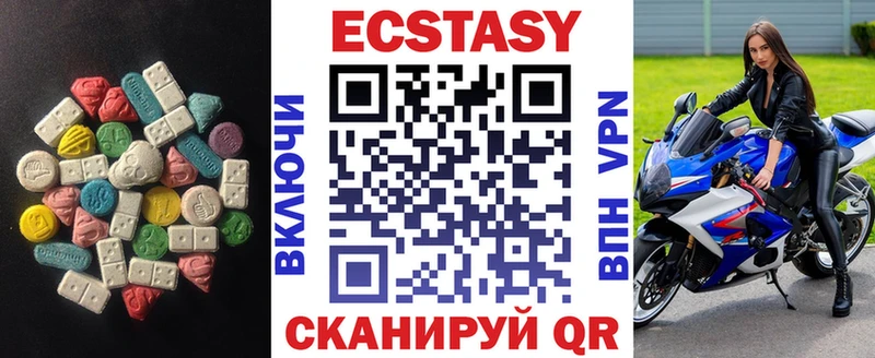 ЭКСТАЗИ 280 MDMA  купить   Дербент 