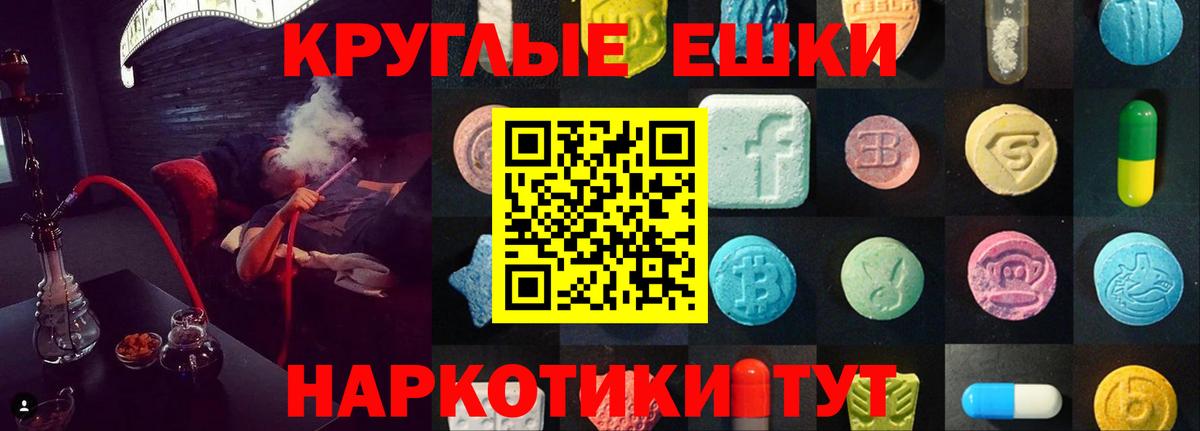 Экстази  Вход с VPN  Дербент  Экстази TESLA 