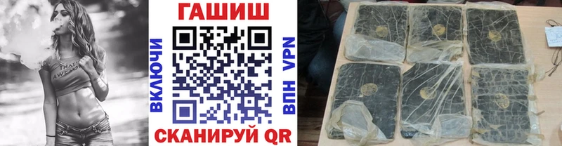 omg tor  Дербент  ГАШ Premium 