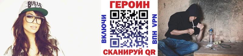 Героин белый наркошоп Дербент