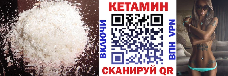 blacksprut рабочий сайт  Дербент  Кетамин VHQ 