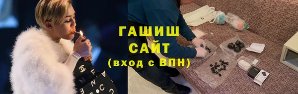 соль ск Абаза