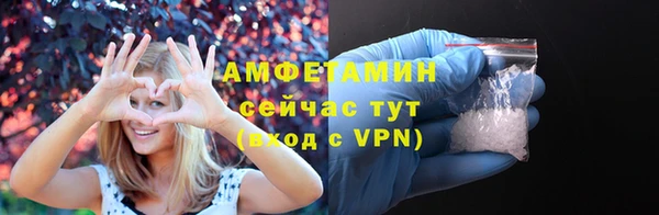 меф VHQ Абдулино