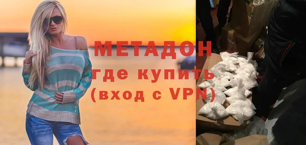 экстази Покровск