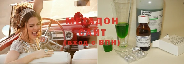 меф VHQ Абдулино