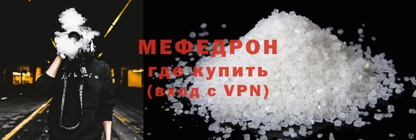 соль ск Абаза