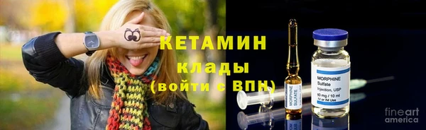 дистиллят марихуана Белая Калитва