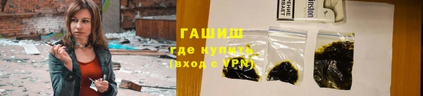 меф VHQ Абдулино