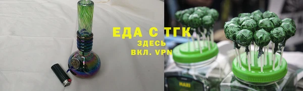 ПСИЛОЦИБИНОВЫЕ ГРИБЫ Абинск