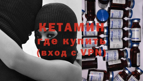 соль ск Абаза