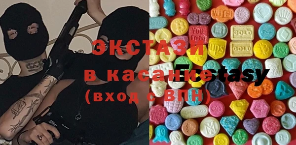 ПСИЛОЦИБИНОВЫЕ ГРИБЫ Абинск