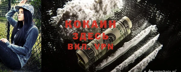 ПСИЛОЦИБИНОВЫЕ ГРИБЫ Абинск