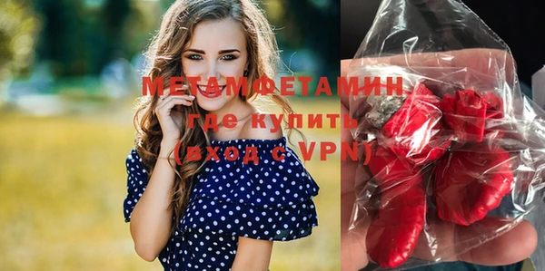 меф VHQ Абдулино