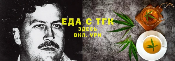 метадон Пестово