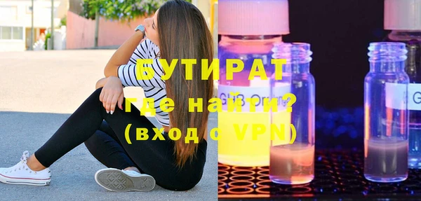 соль ск Абаза