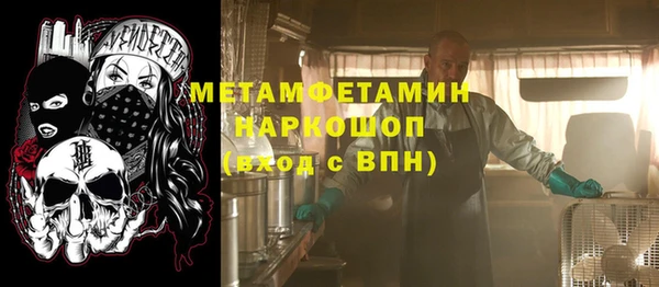 меф VHQ Абдулино