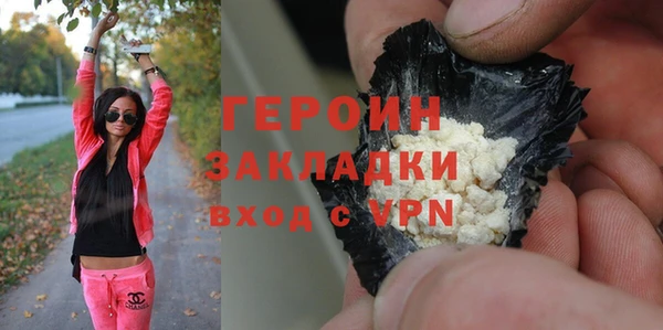 соль ск Абаза
