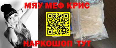 меф Ликино-Дулёво