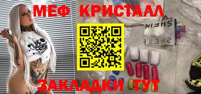 прущая мука Лесосибирск