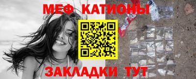 прущая мука Лесосибирск