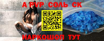 твердый Ливны