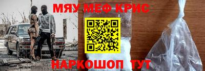 прущая мука Лесосибирск
