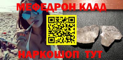 твердый Ливны