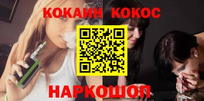 прущая мука Лесосибирск
