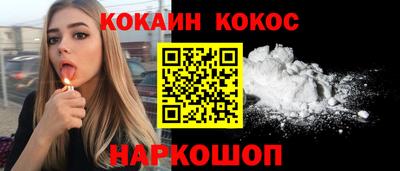 меф Ликино-Дулёво