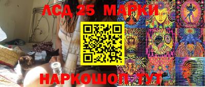 меф Ликино-Дулёво