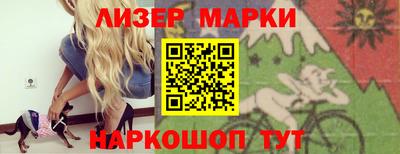 гидра Мариинск