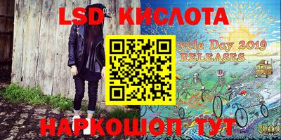 меф Ликино-Дулёво