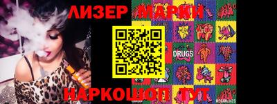 прущая мука Лесосибирск