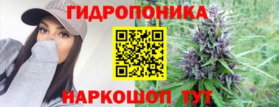 дурь Малоярославец