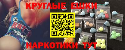 меф Ликино-Дулёво