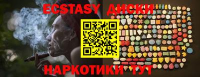 меф Ликино-Дулёво