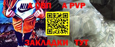 твердый Ливны
