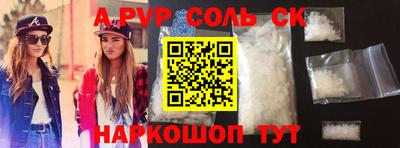 твердый Ливны