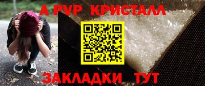 твердый Ливны