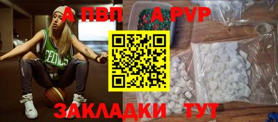 меф Ликино-Дулёво
