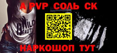 прущая мука Лесосибирск