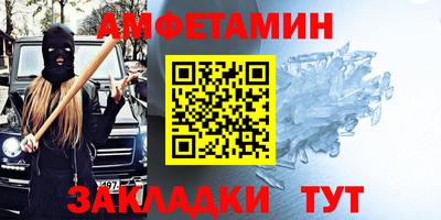 меф Ликино-Дулёво