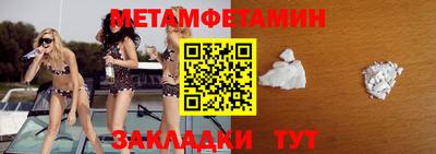 меф Ликино-Дулёво