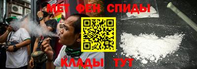 меф Ликино-Дулёво