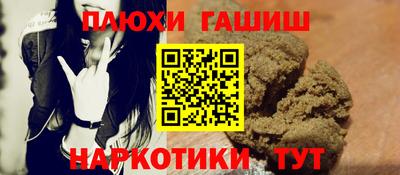 прущая мука Лесосибирск