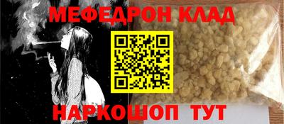 прущая мука Лесосибирск