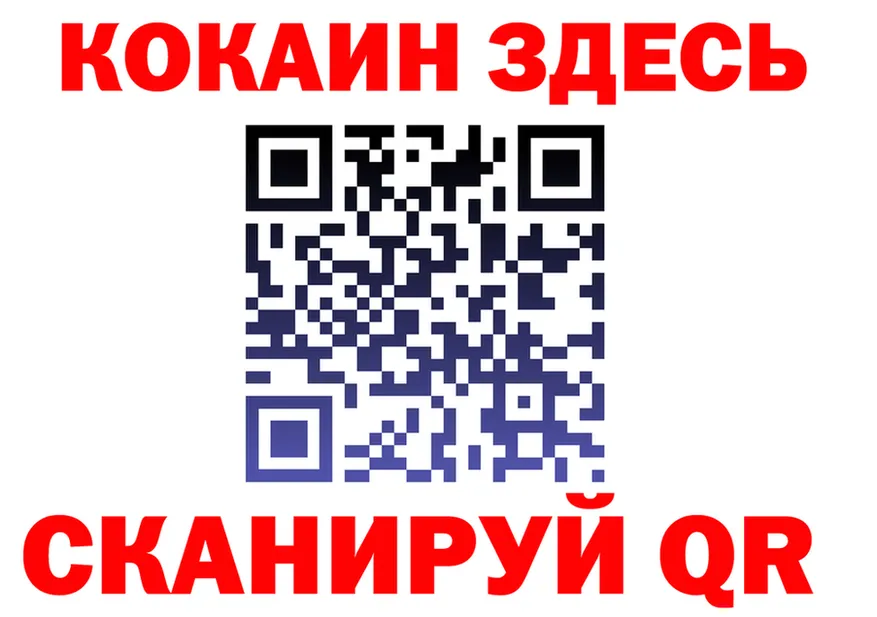 Cocaine VHQ как зайти shop mega Дербент